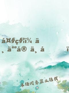 大秦：一人守一城，劍開天門